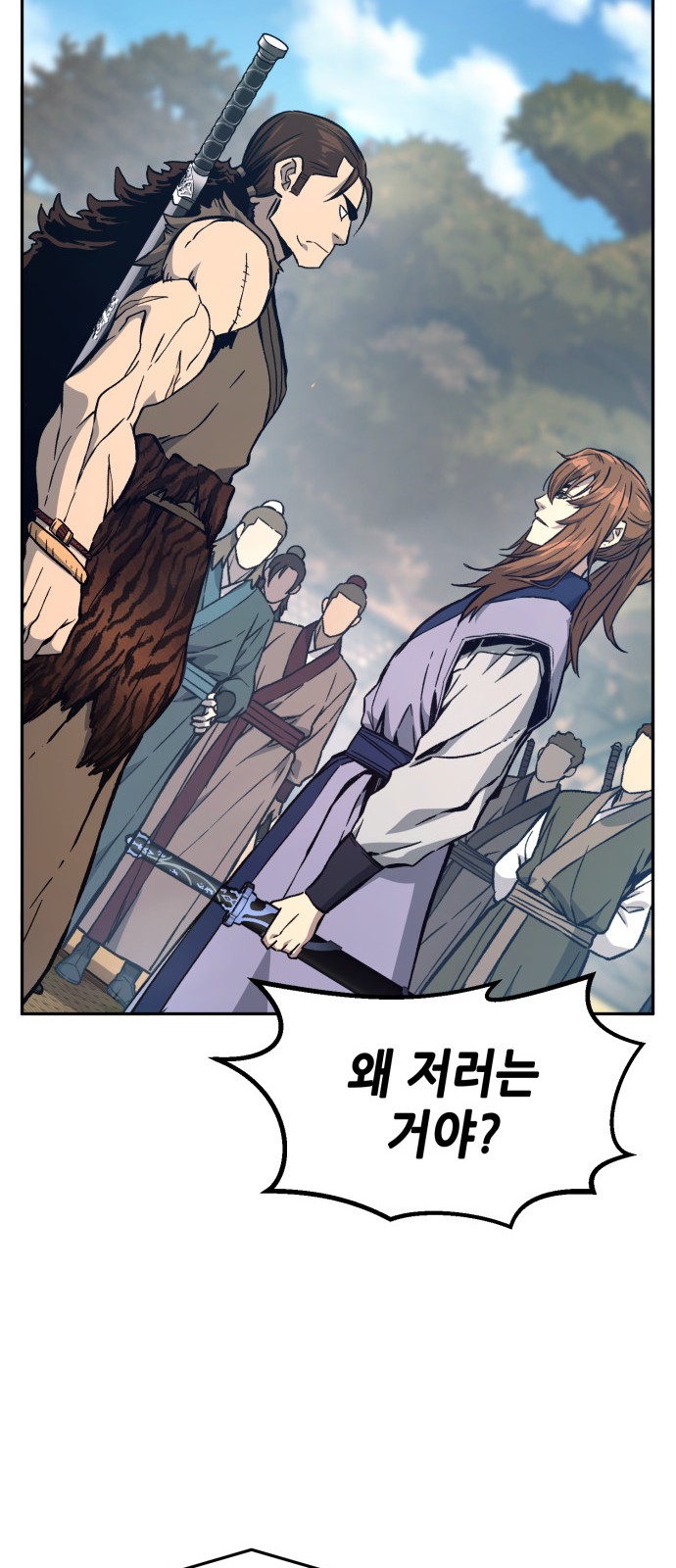 77 페이지