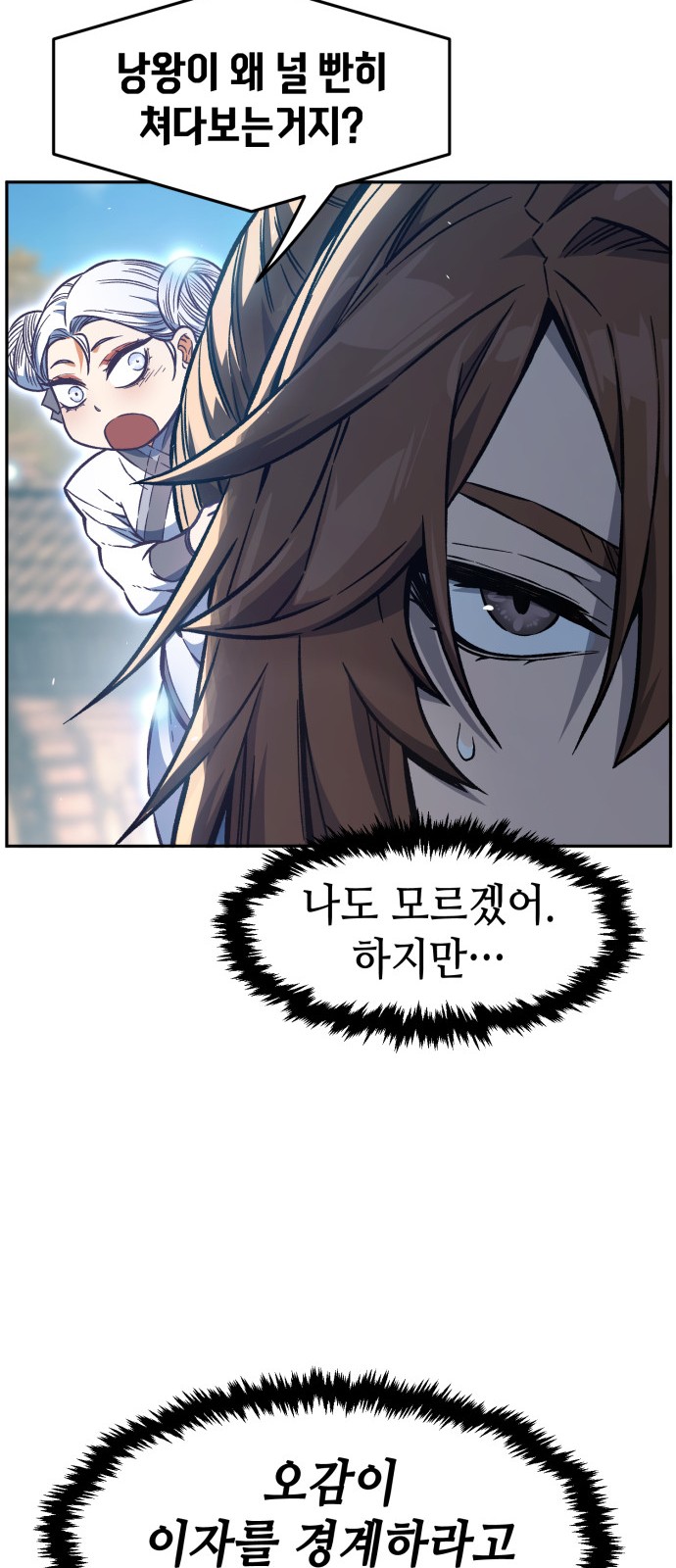 78 페이지