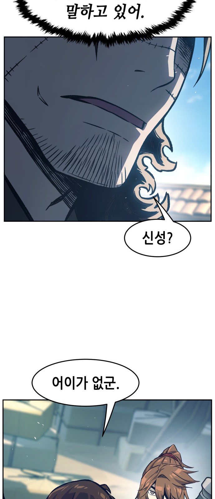 79 페이지