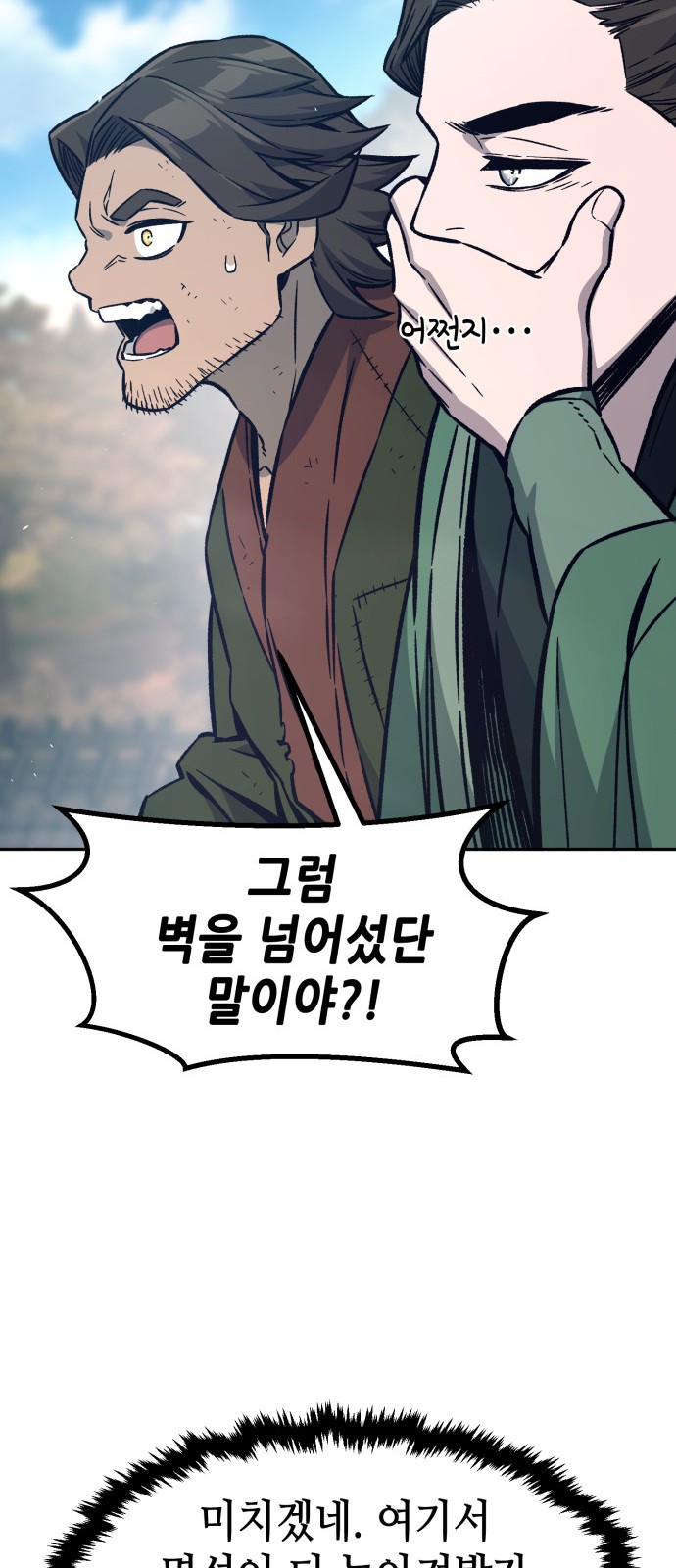 82 페이지