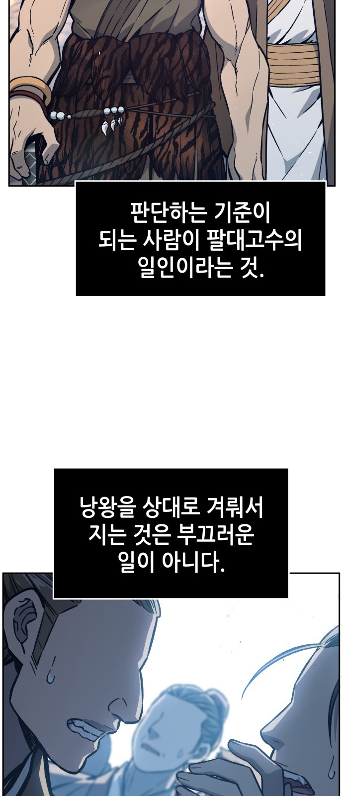 48 페이지
