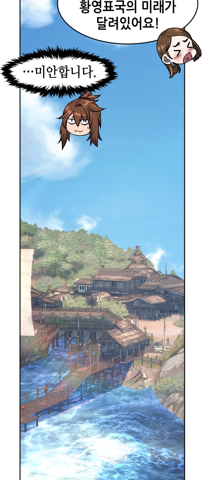 58 페이지