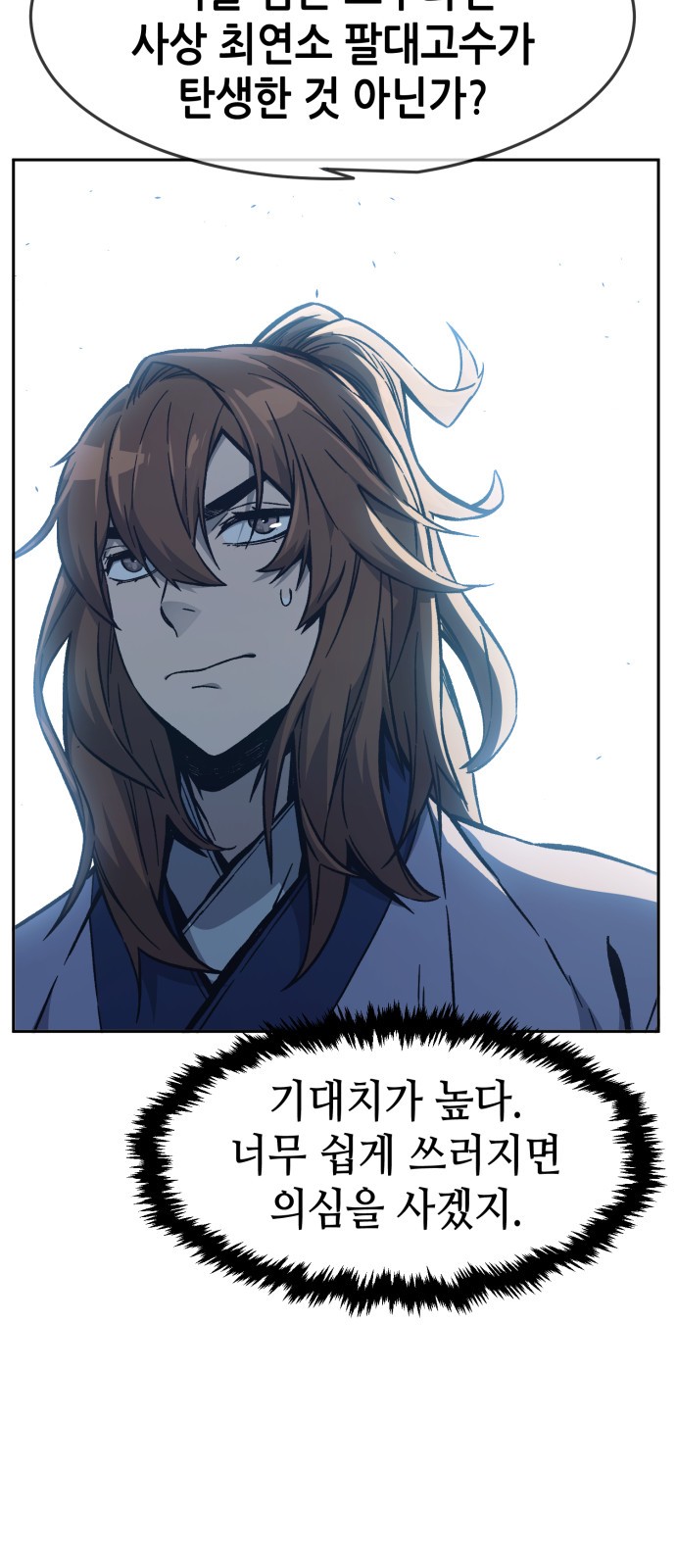 61 페이지