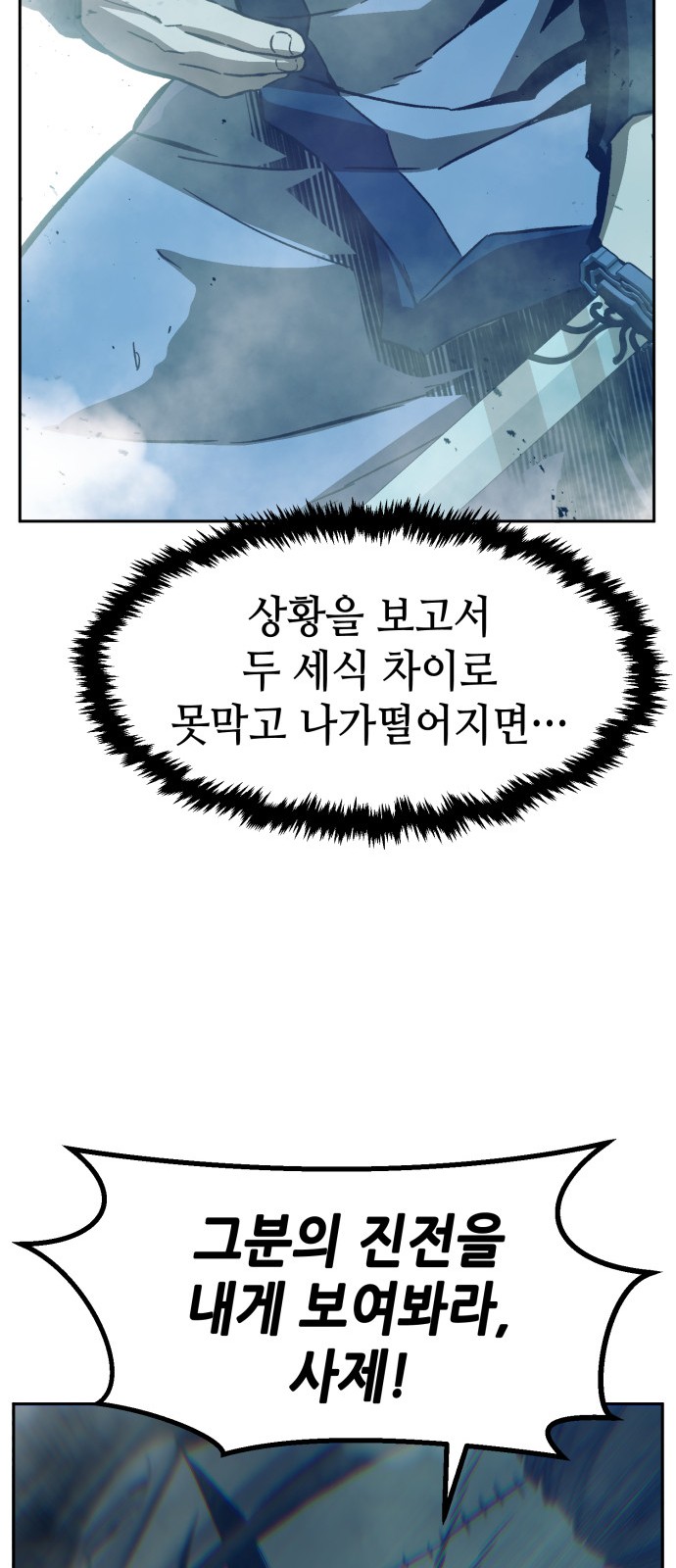 70 페이지