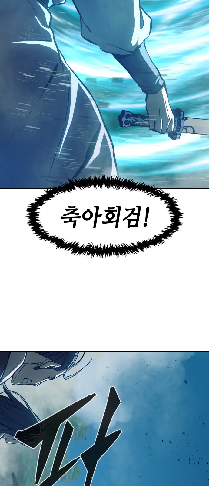 78 페이지