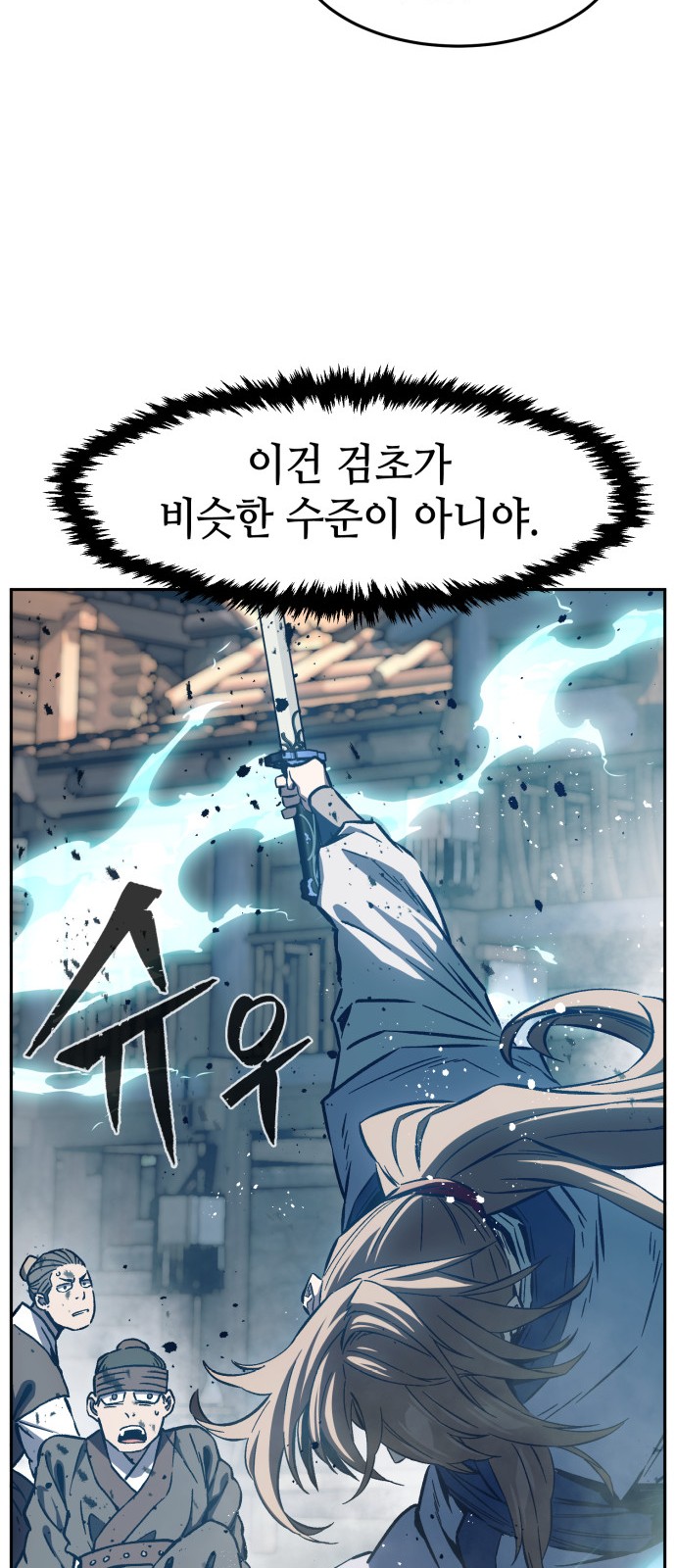 82 페이지