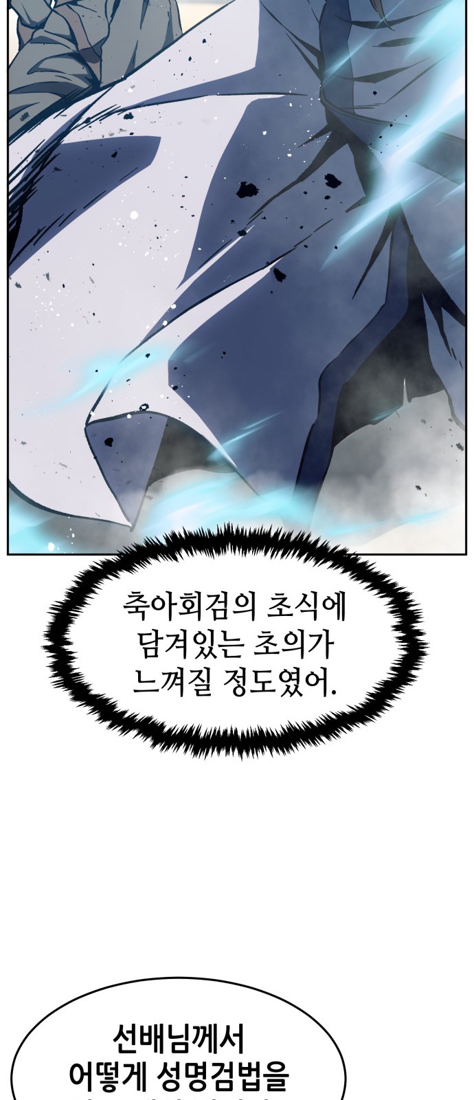 83 페이지