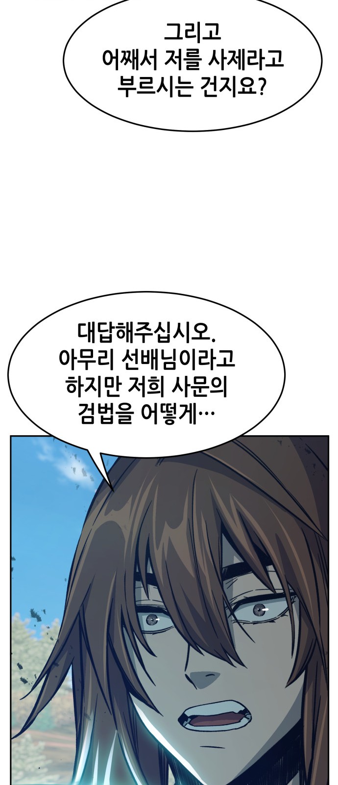85 페이지