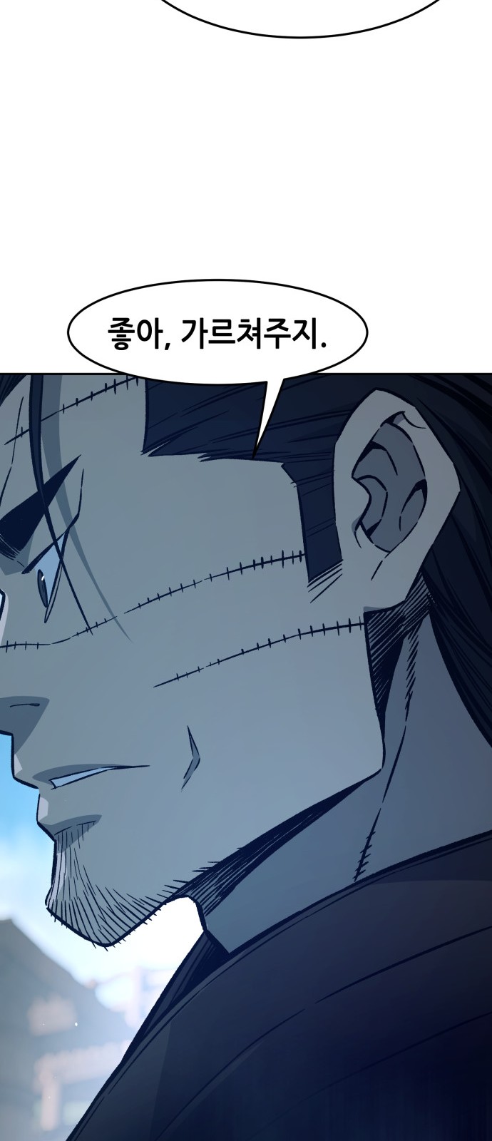 90 페이지