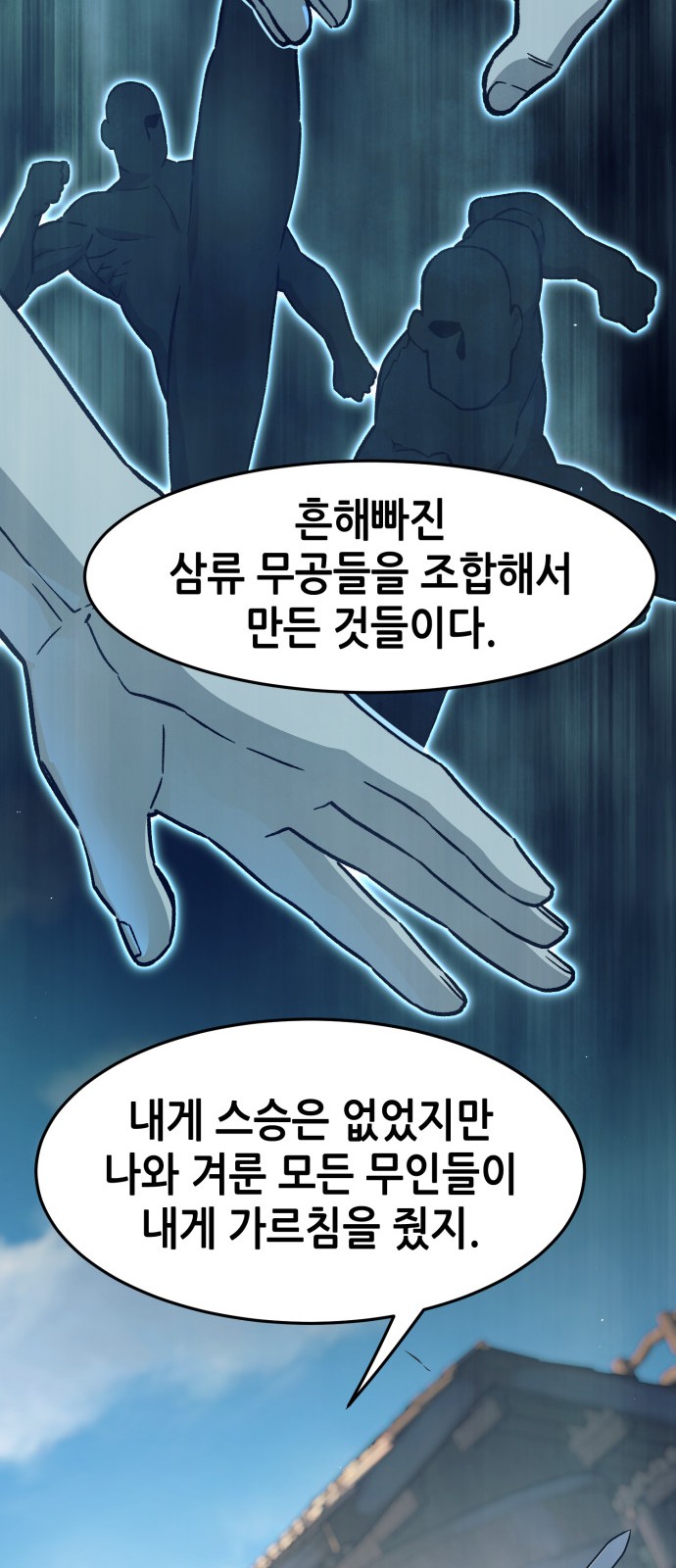 92 페이지