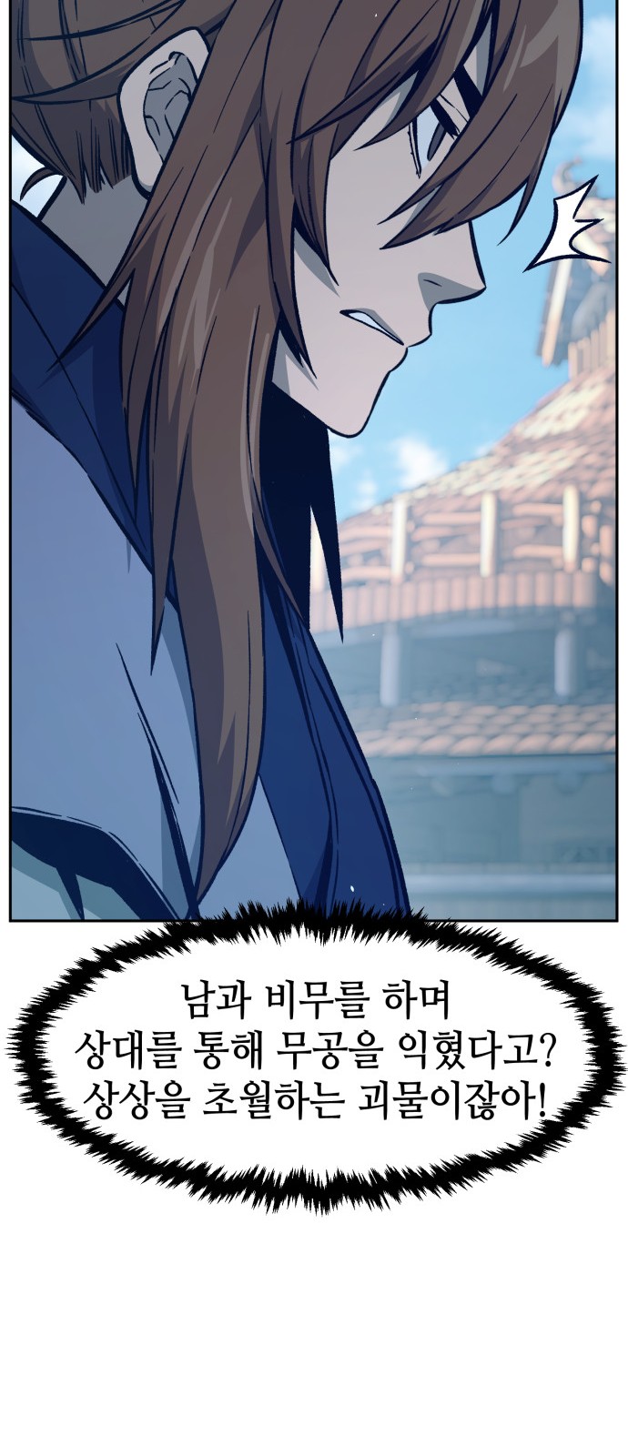 94 페이지