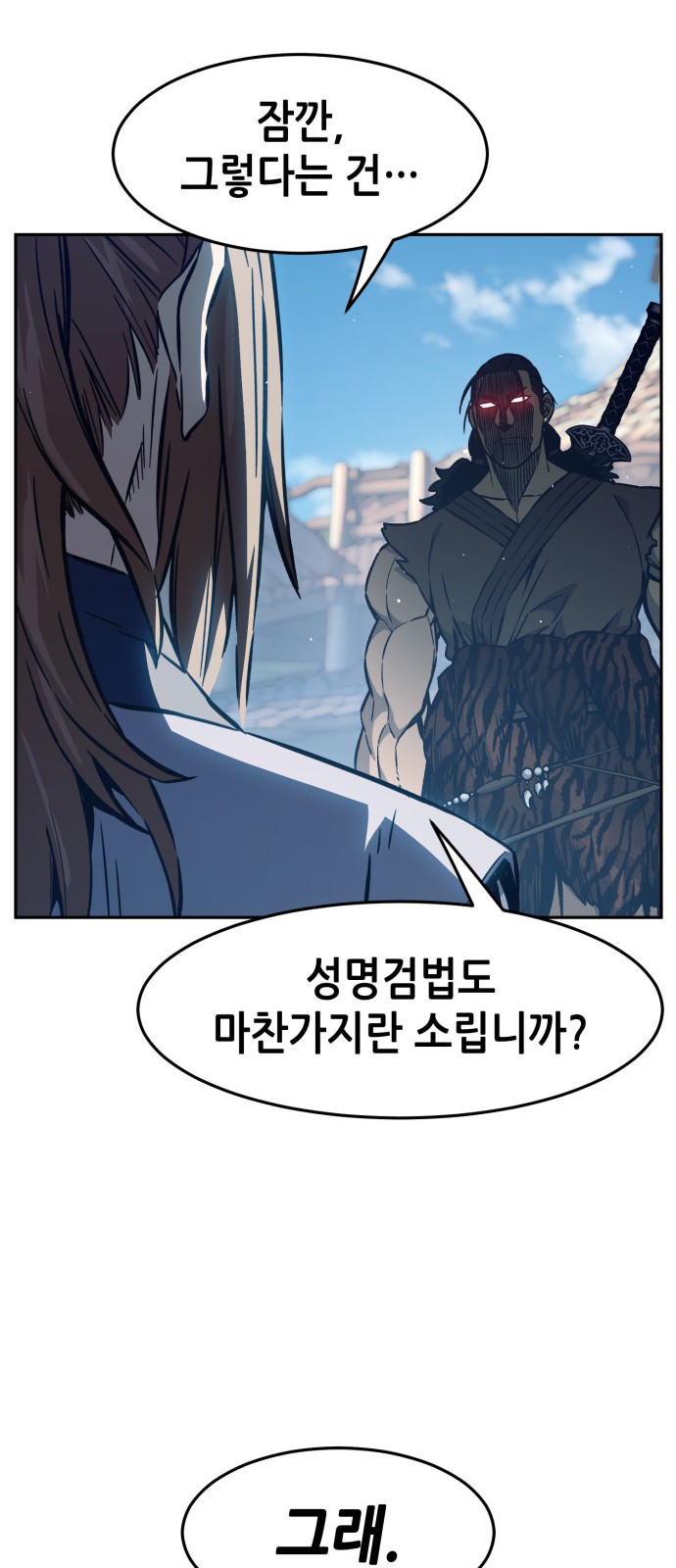 95 페이지