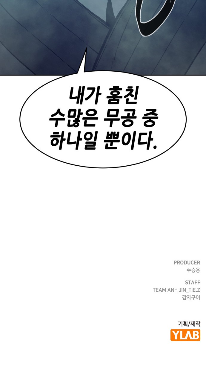 97 페이지