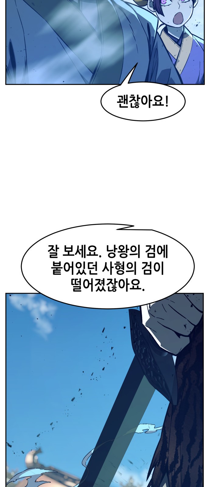 60 페이지