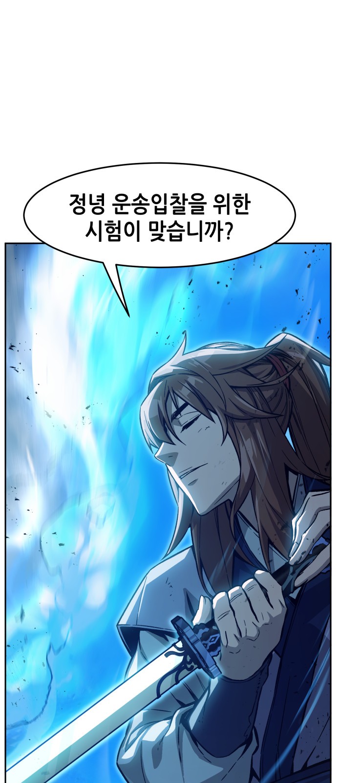 65 페이지