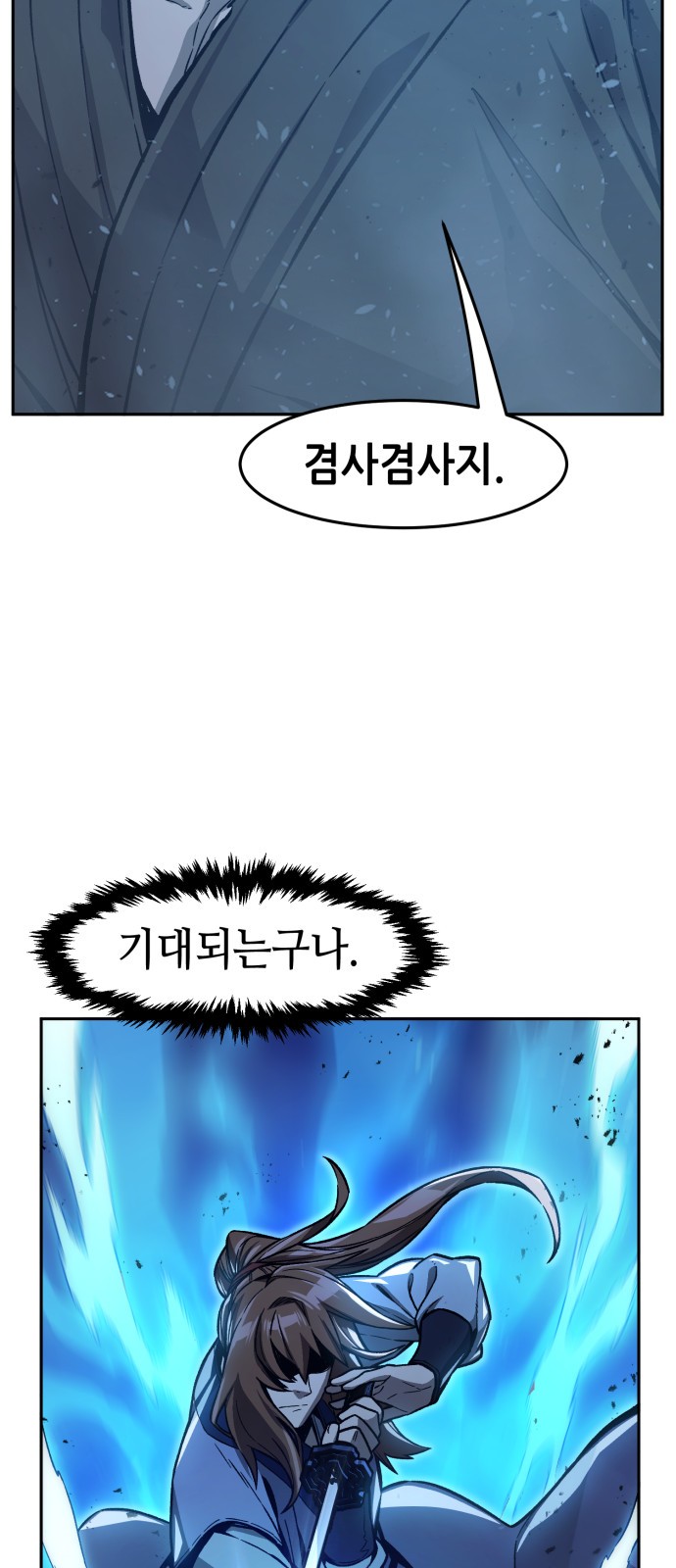 67 페이지