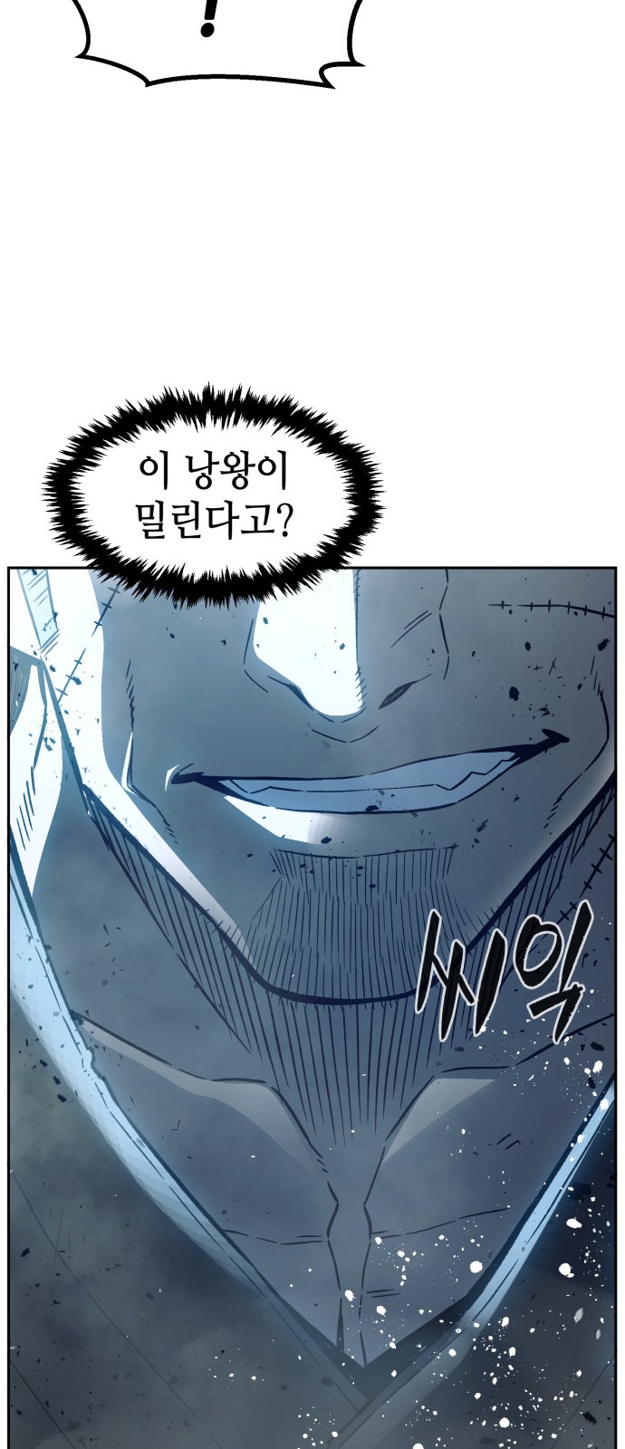 81 페이지