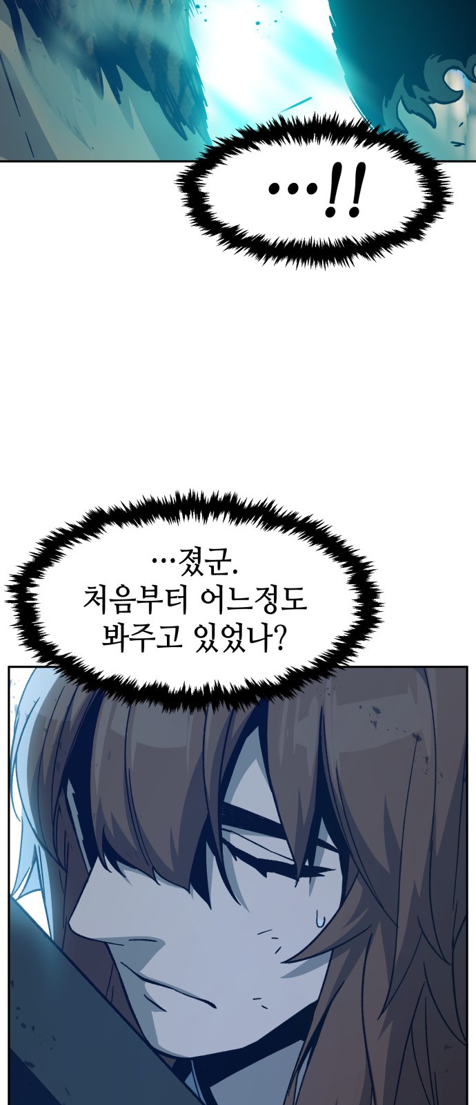92 페이지
