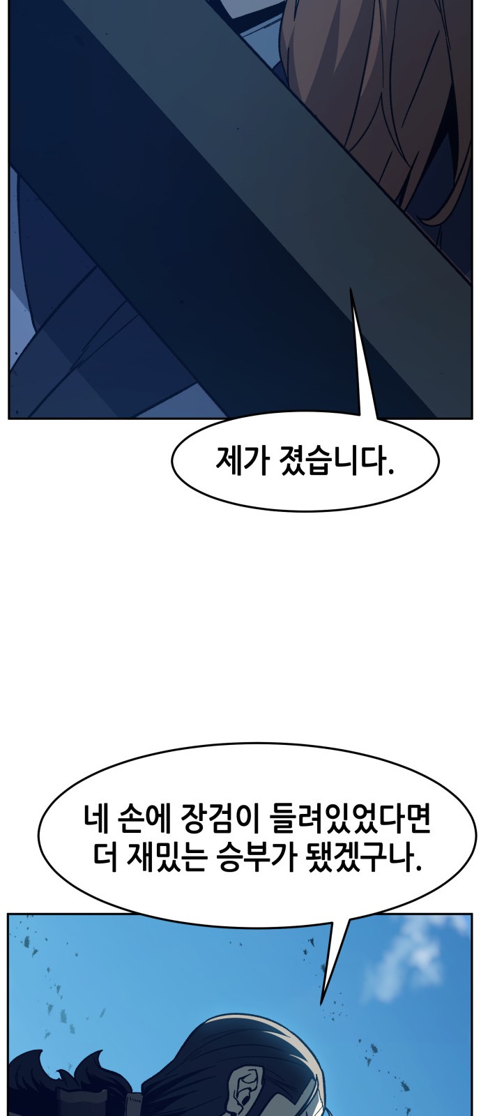93 페이지