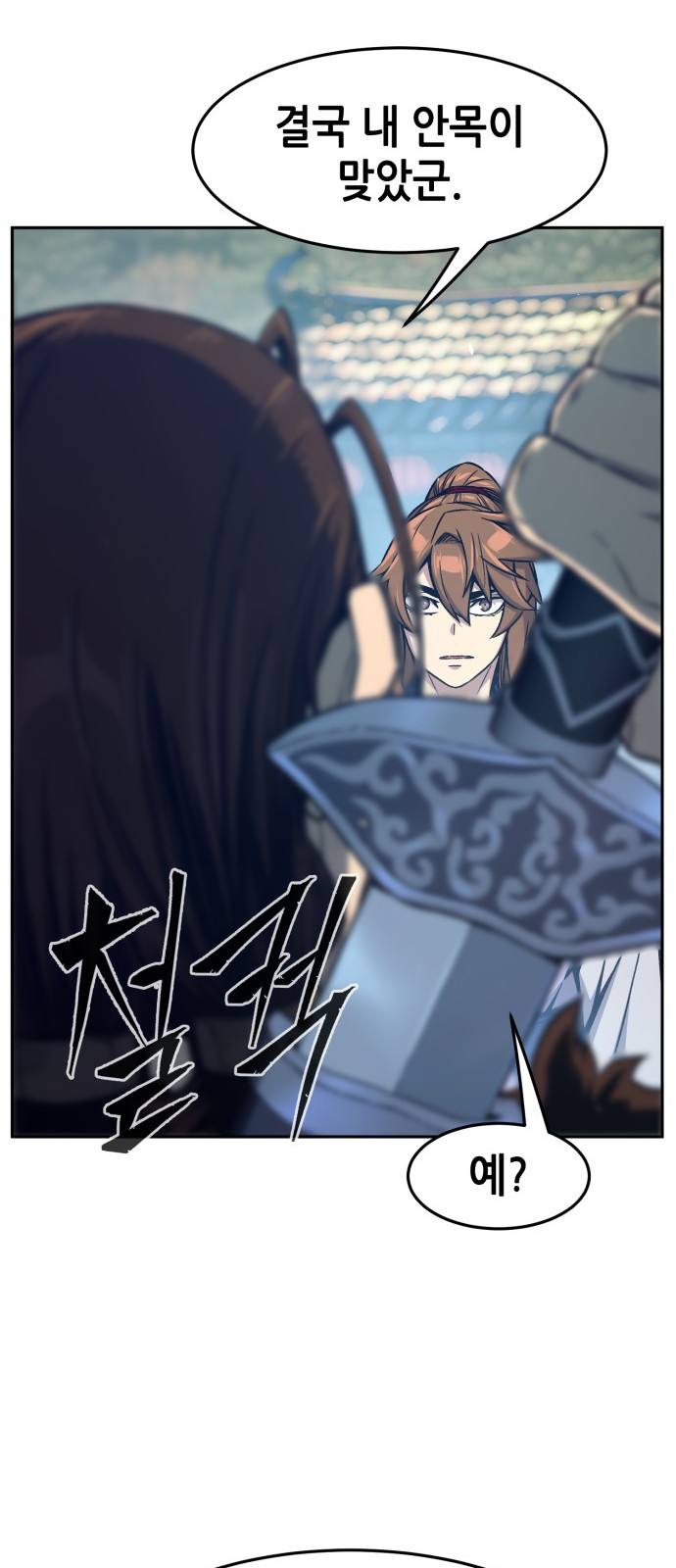 95 페이지