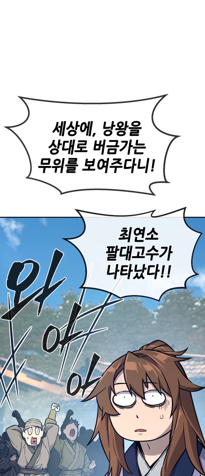 97 페이지