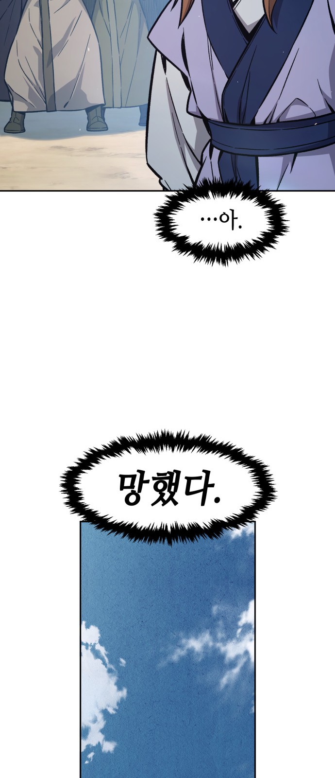 98 페이지