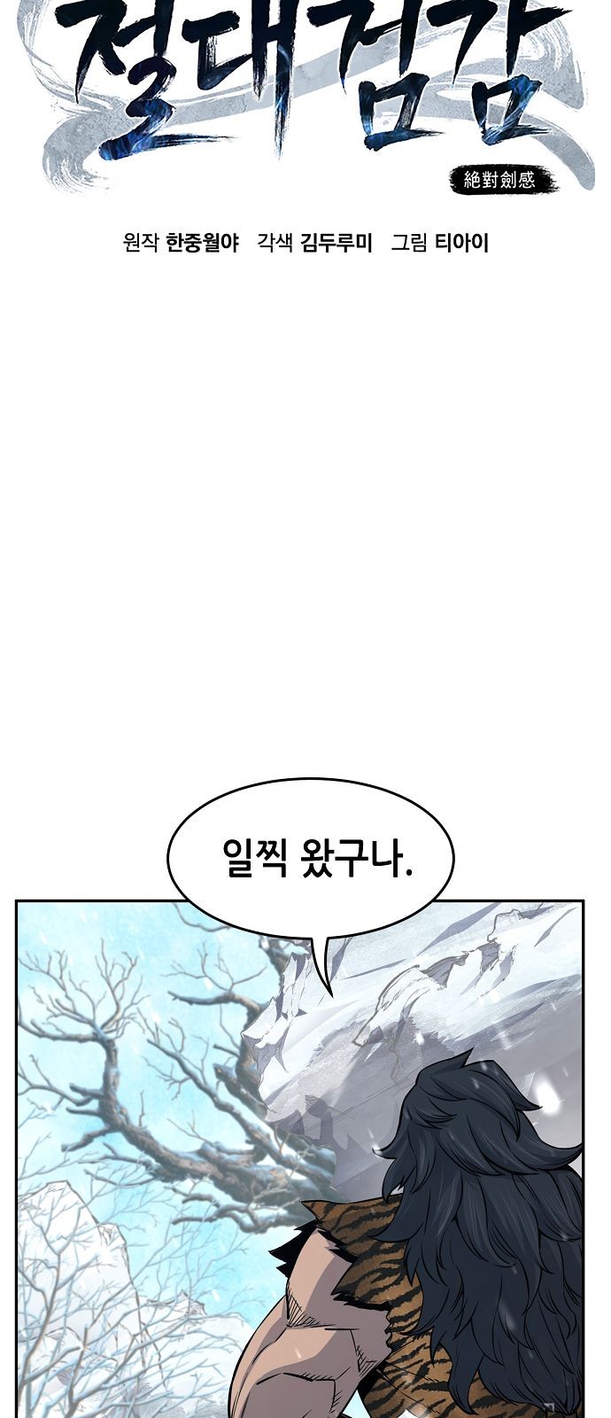 17 페이지