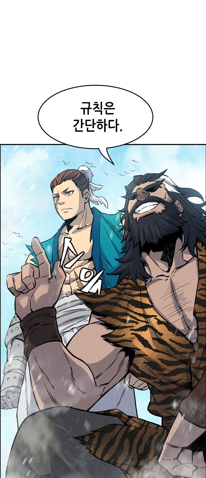 28 페이지