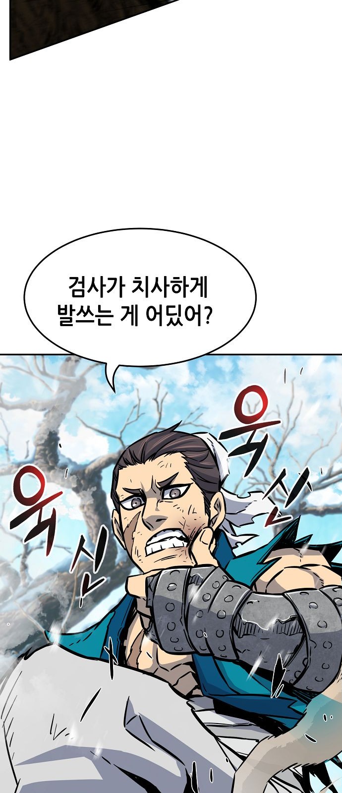 58 페이지