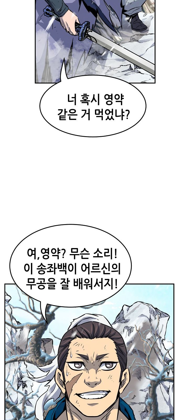 60 페이지