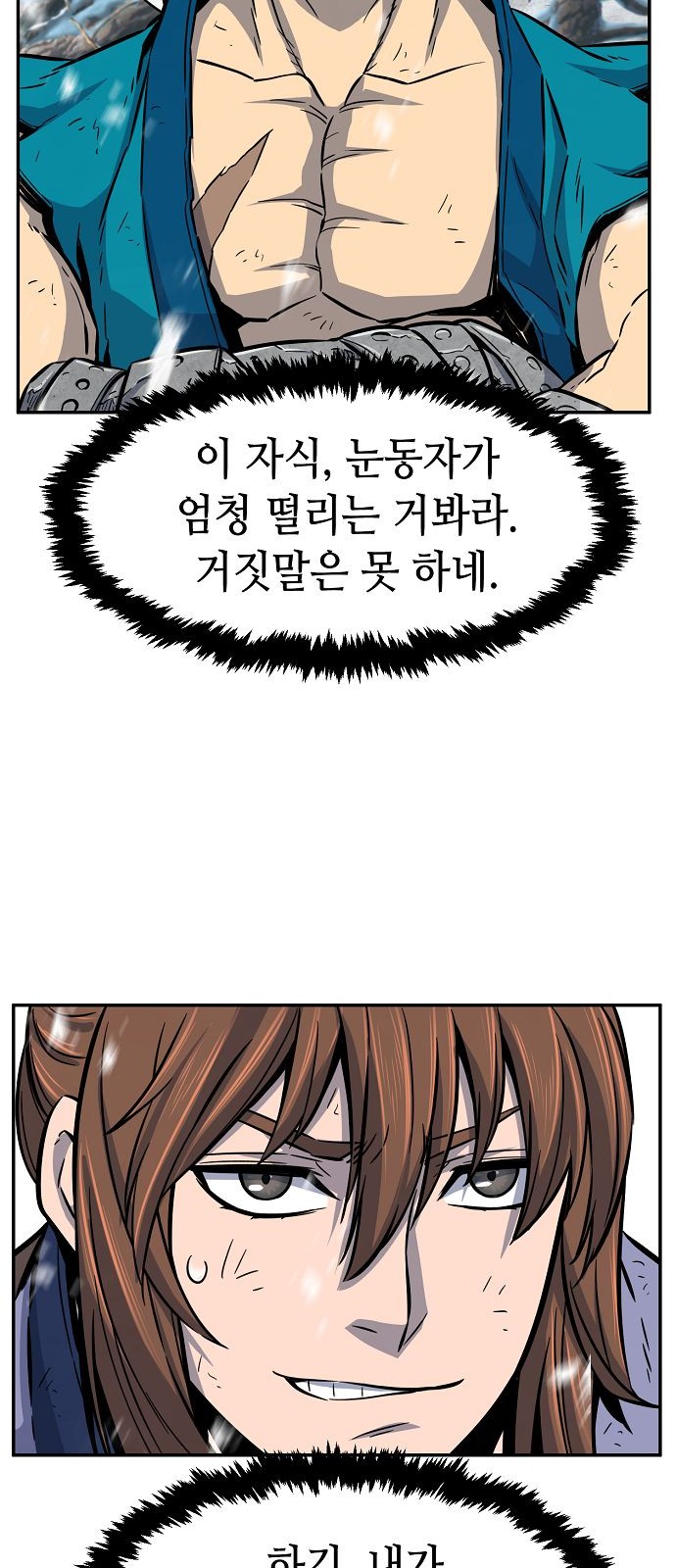 61 페이지