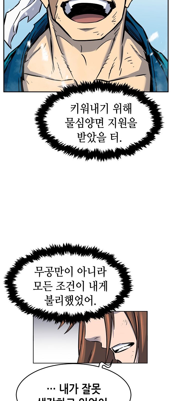 65 페이지