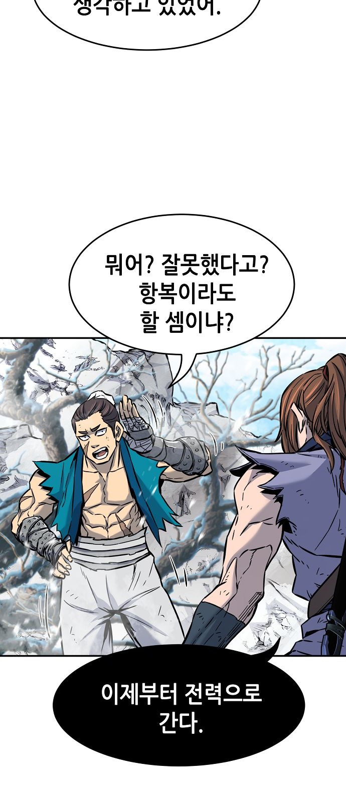 66 페이지
