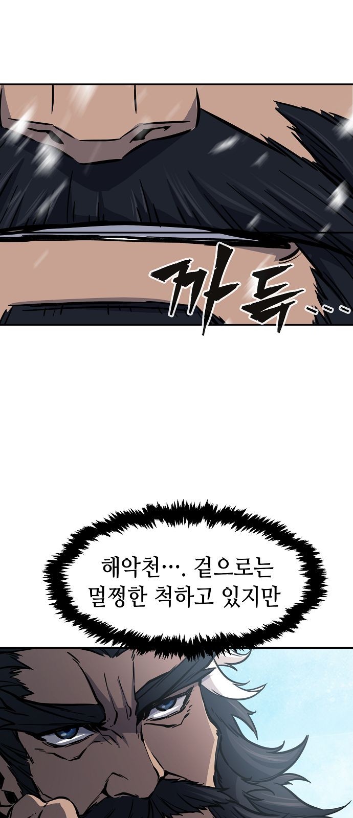 73 페이지