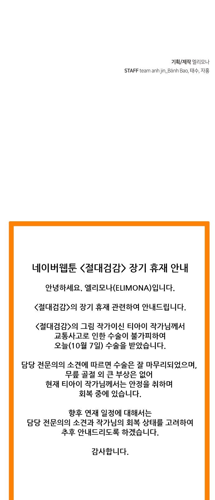 76 페이지