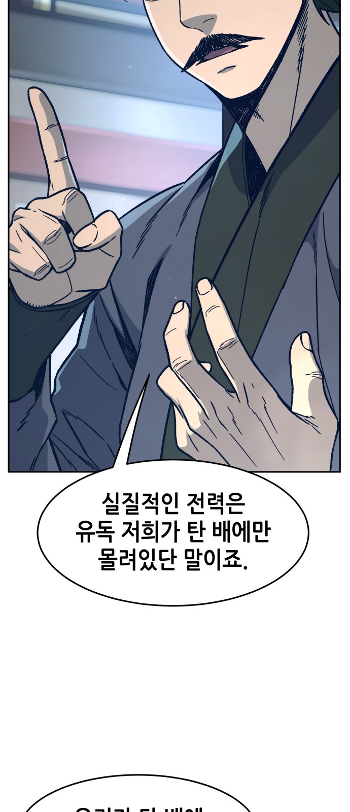 65 페이지