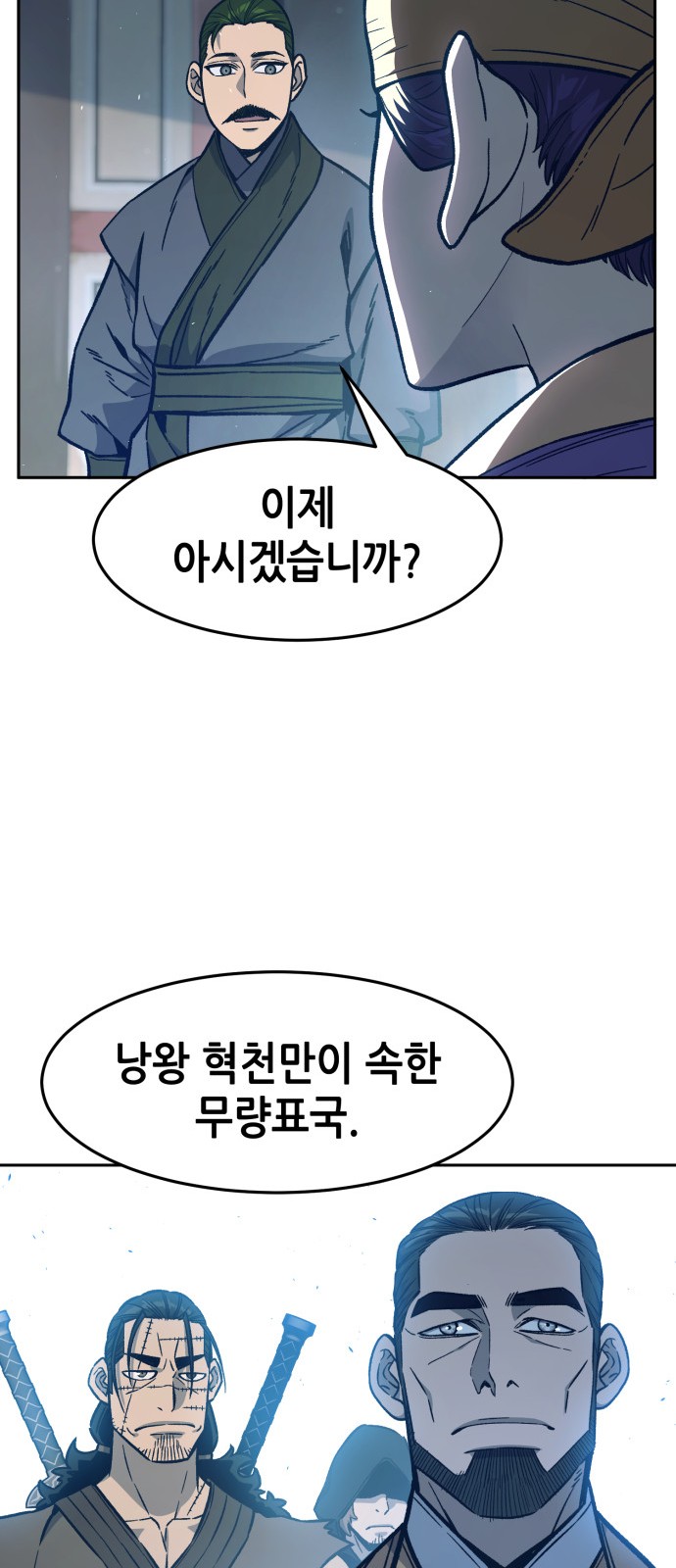 67 페이지