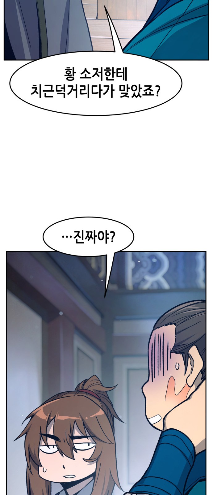 75 페이지