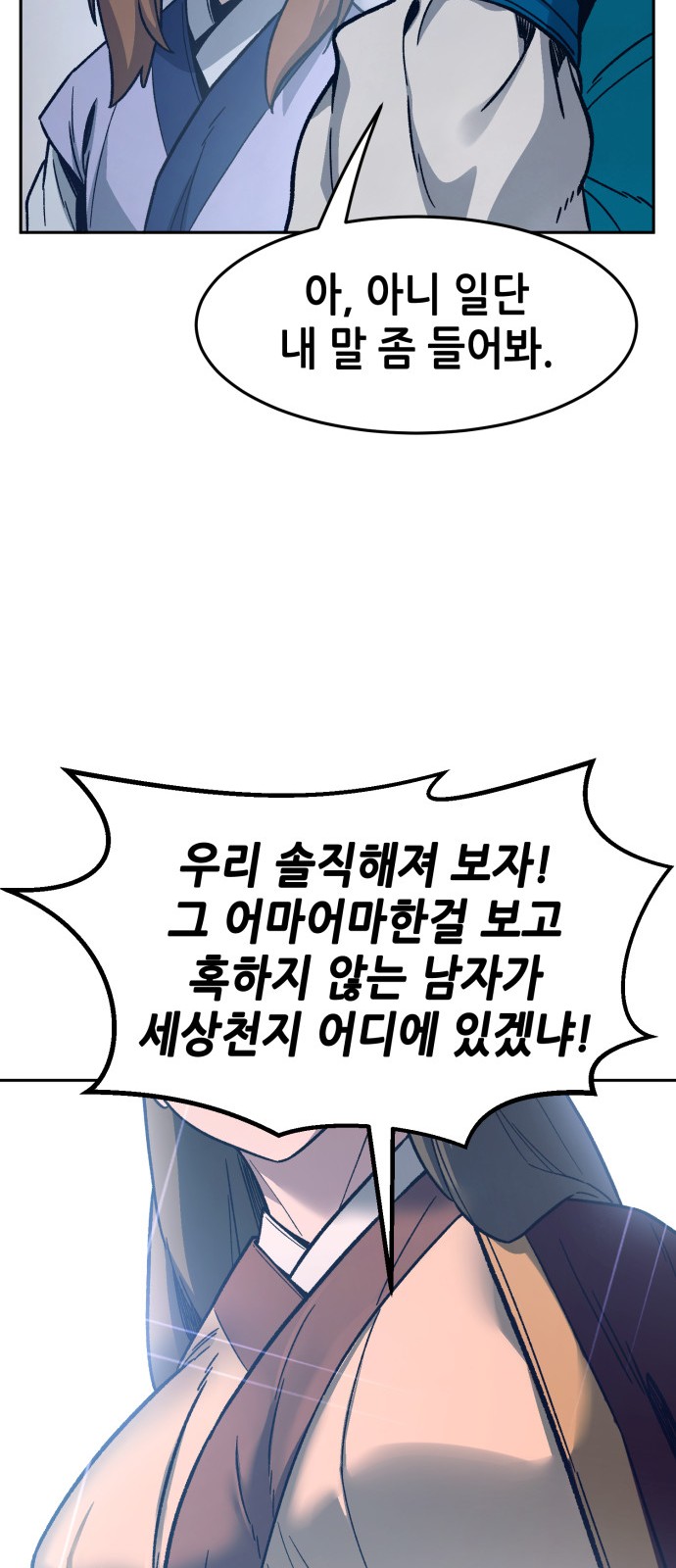 76 페이지
