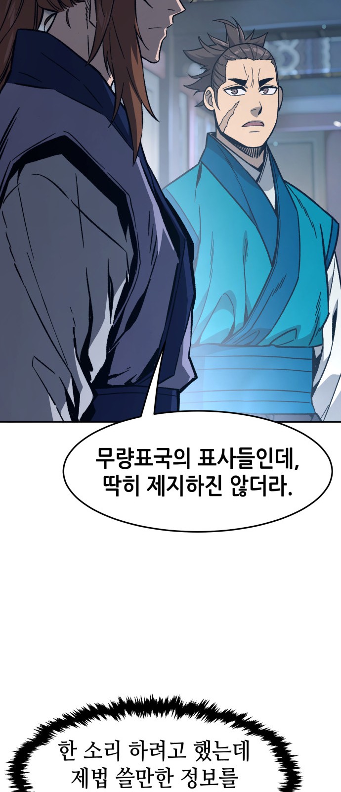 81 페이지