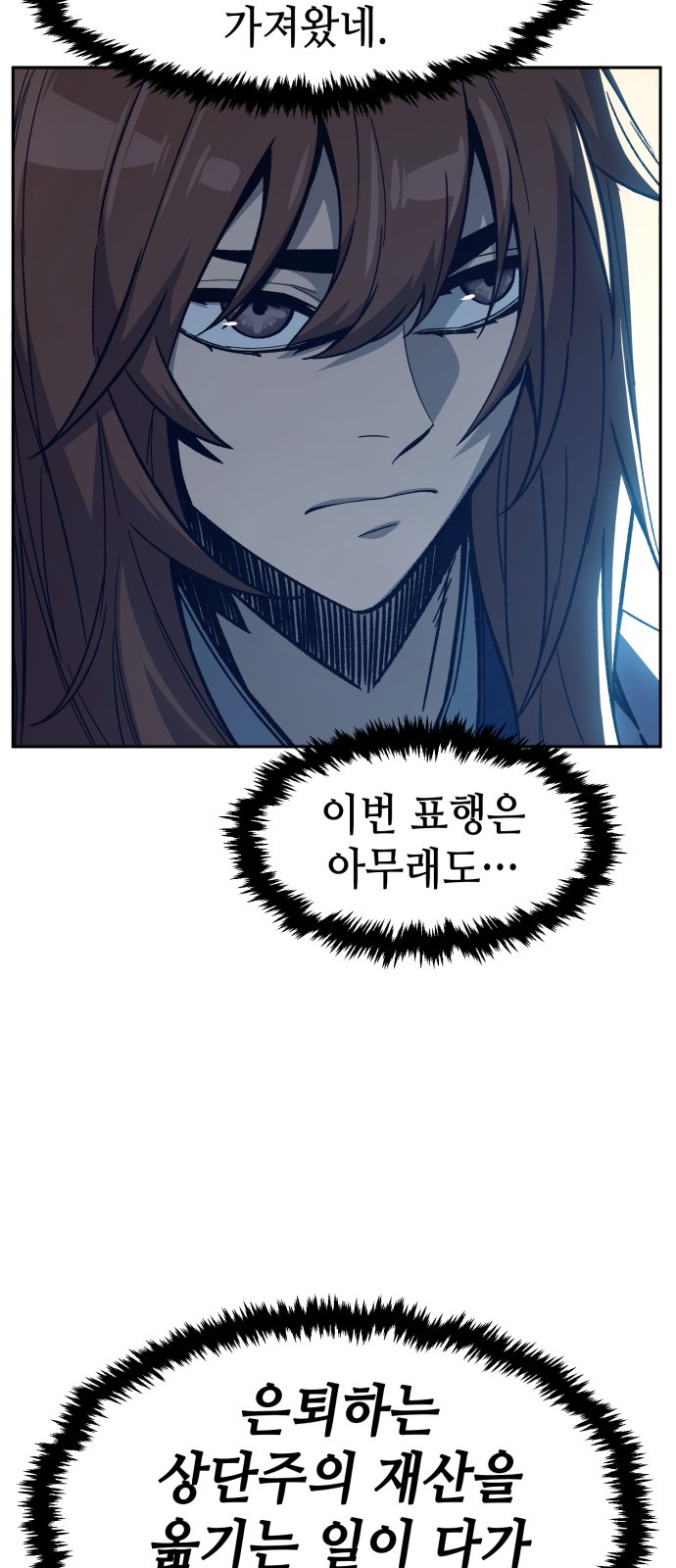 82 페이지