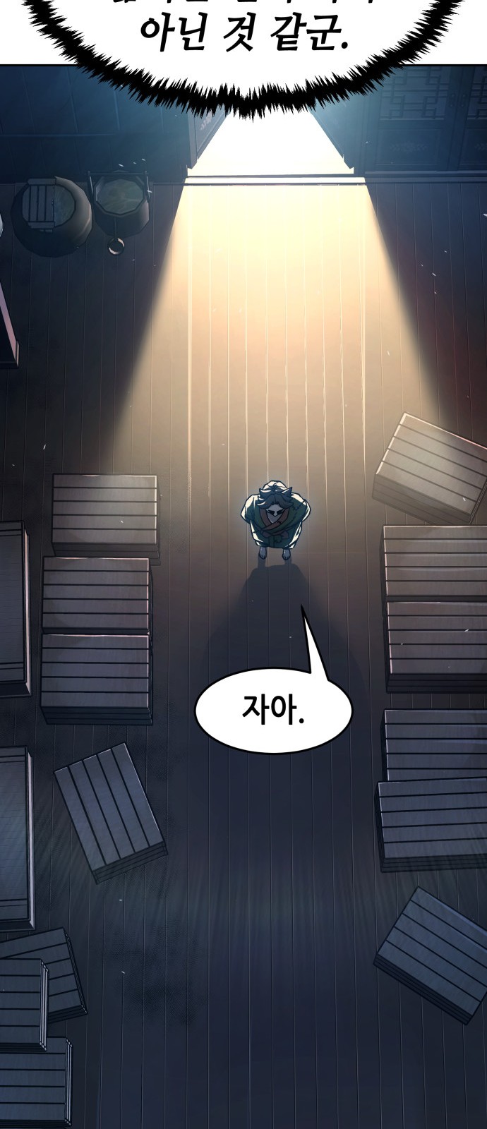 83 페이지