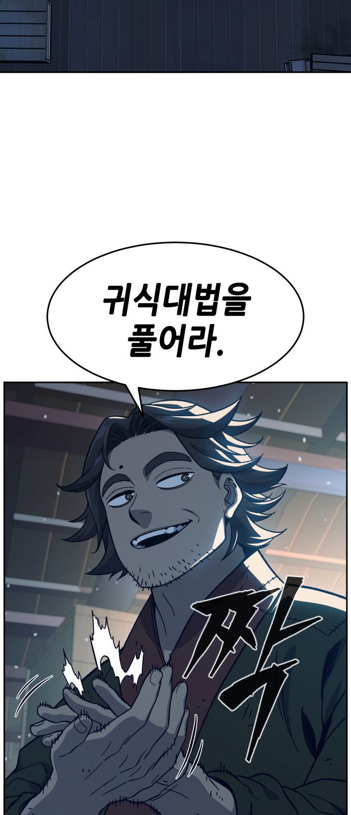 84 페이지