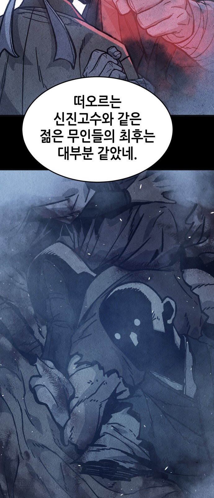 52 페이지