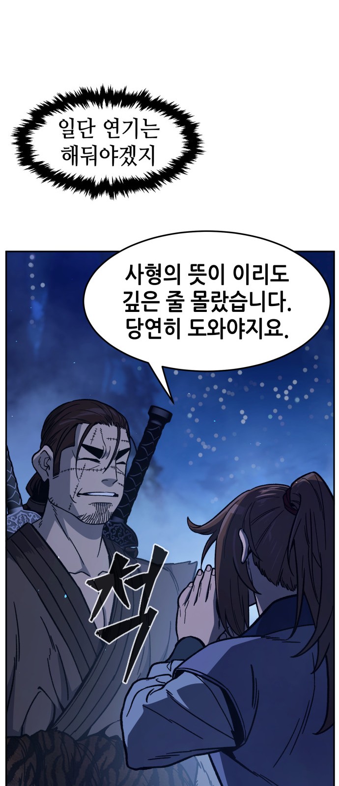 61 페이지