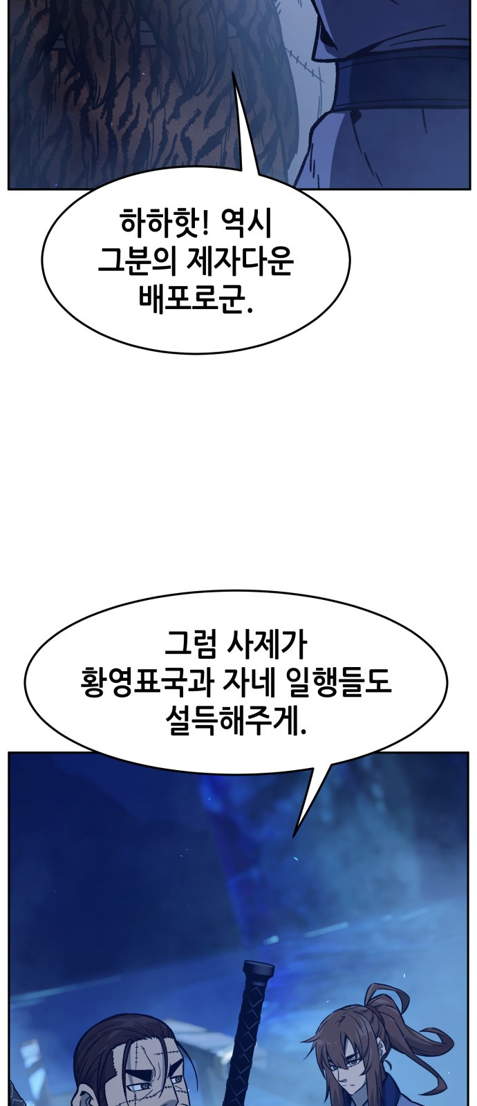 62 페이지