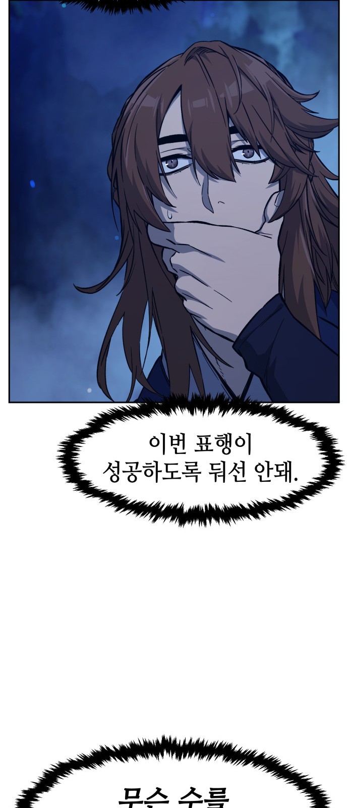 64 페이지
