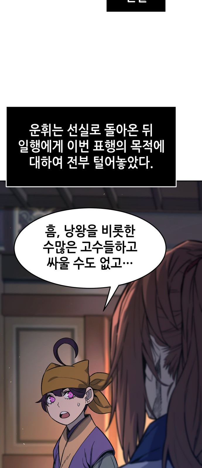 66 페이지