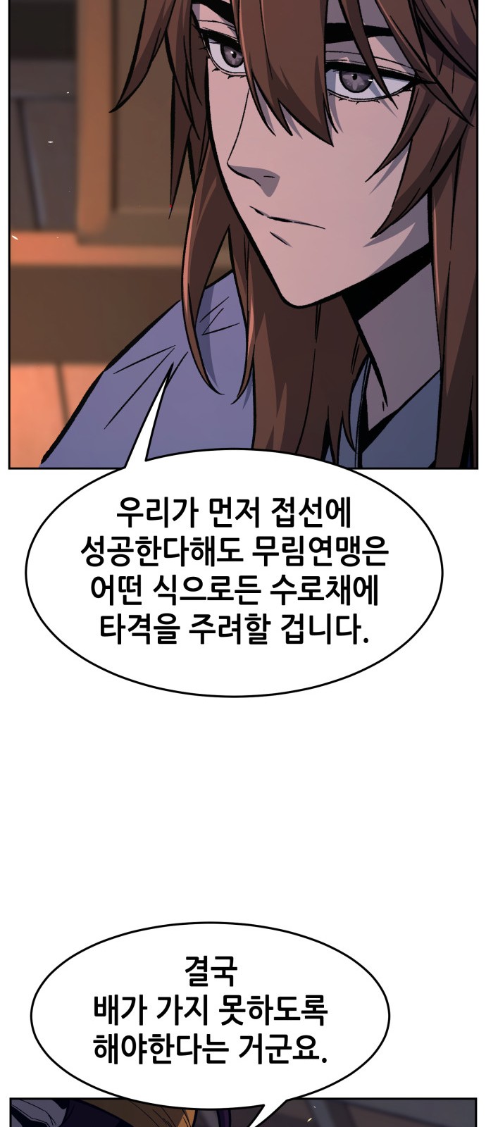 68 페이지