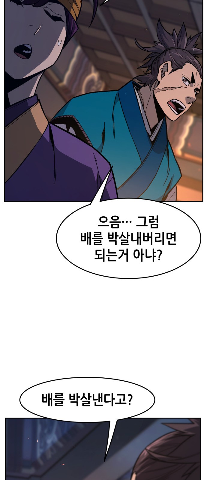 69 페이지